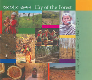 Cry of the Forest – Exhibition