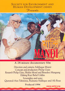 Mandi – Documentary