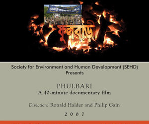 Phulbari – Documentary
