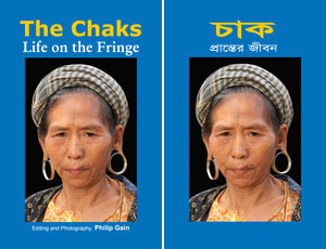 The Chaks: Life on the Fringe